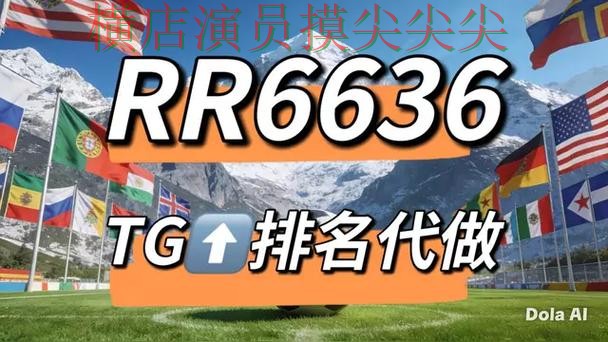 世界杯竞猜网站精选合集:覆盖玩法指南+直播与入口方式 - 2026世界杯 世界杯竞猜网站精选合集:覆盖玩法指南+直播与入口方式 - 2026世界杯