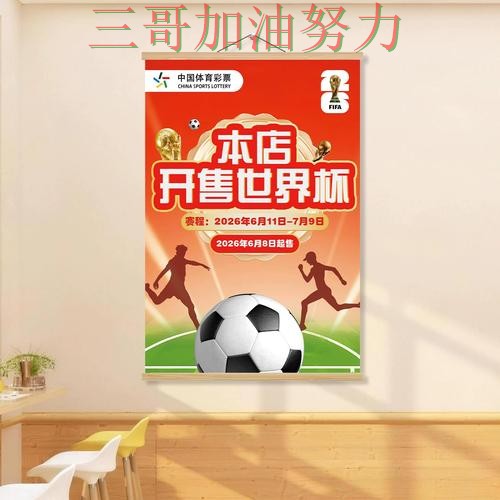 世界杯投注数据分析总结:入口在哪关键点解析(世界杯直播) 世界杯投注数据分析总结:入口在哪关键点解析(世界杯直播)