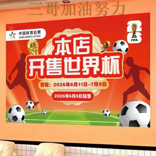 世界杯投注数据分析总结:入口在哪关键点解析(世界杯直播) 世界杯投注数据分析总结:入口在哪关键点解析(世界杯直播)