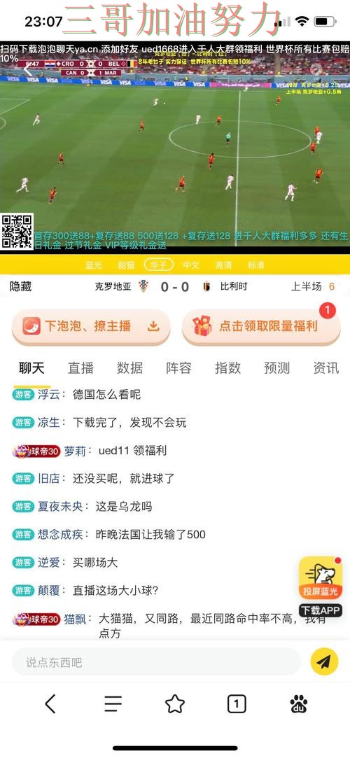 世界杯投注网站大全数据分析实录:是否值得用真实情况曝光(世界杯直播) 世界杯投注网站大全数据分析实录:是否值得用真实情况曝光(世界杯直播)