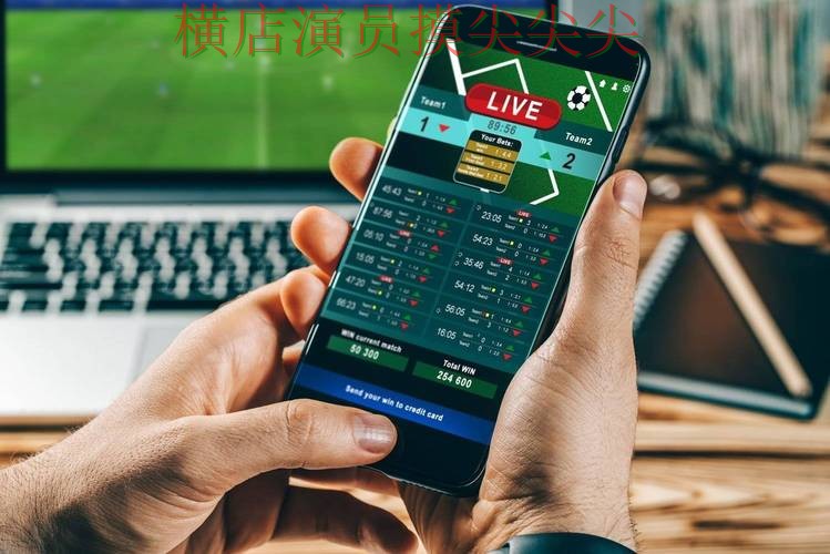 世界杯投注平台推荐实测对比合集：覆盖用户反馈+直播与入口方式 - 世界杯直播