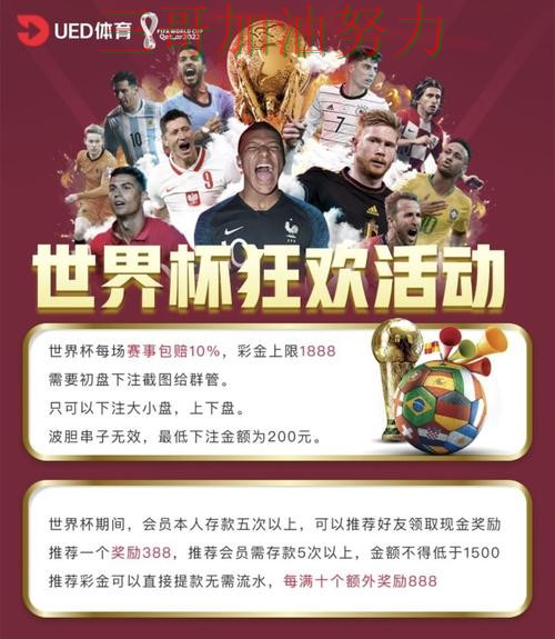 世界杯投注平台怎么玩？实测对比带你了解（世界杯直播）
