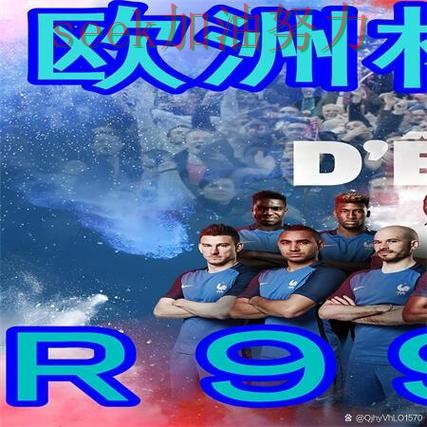世界杯赛事中心期间热门世界杯买球网站全面分析与直播入口分析 世界杯赛事中心期间热门世界杯买球网站全面分析与直播入口分析