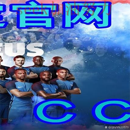 世界杯赛事中心期间热门世界杯买球网站全面分析与直播入口分析 世界杯赛事中心期间热门世界杯买球网站全面分析与直播入口分析
