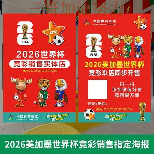 世界杯投注网站大全如何操作别乱选,最新盘点给你答案(世界杯赛事中心) 世界杯投注网站大全如何操作别乱选,最新盘点给你答案(世界杯赛事中心)